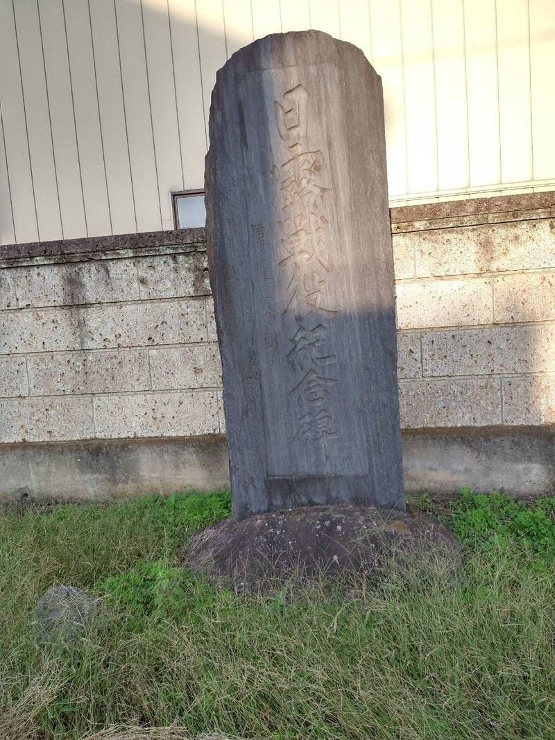常世岐姫神社  (渡柳),埼玉県行田市渡柳１４７９