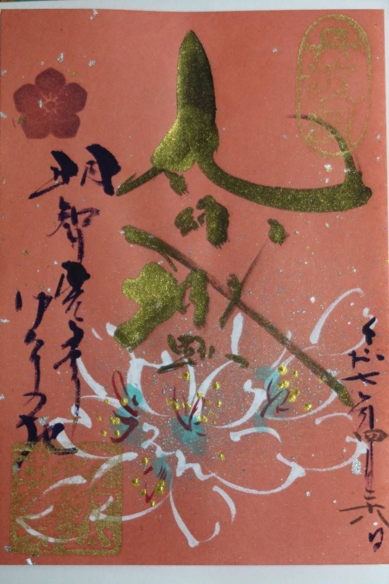 西岸寺 丸岡城  (余部城)跡,京都府亀岡市余部古城39