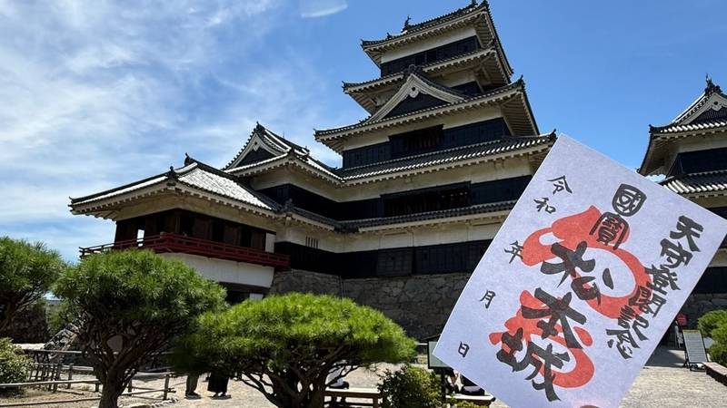 松本城,長野県松本市丸の内４−１