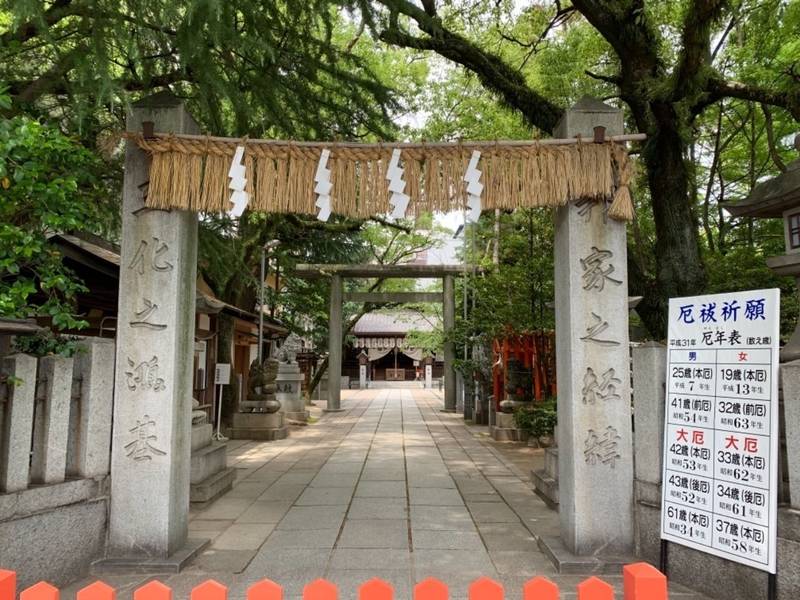 空鞘稲生神社 広島市 広島県 Omairi おまいり