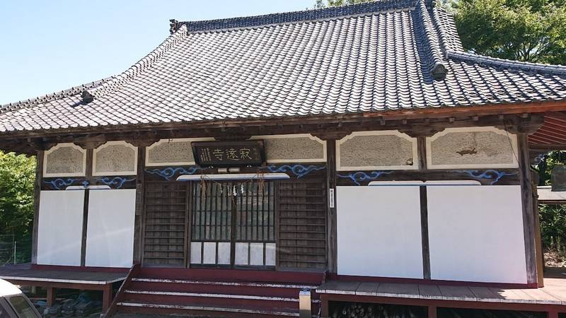 寂遠寺,山梨県南巨摩郡身延町久成３３０６