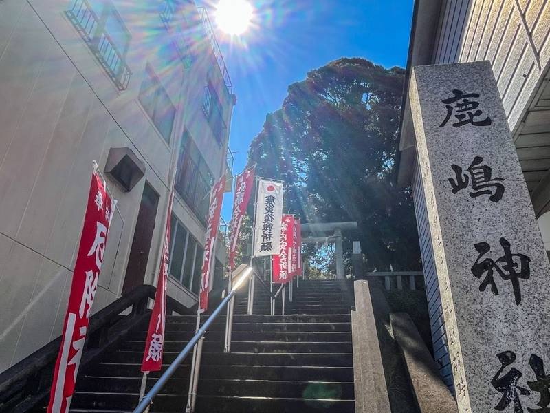 鹿島神社   (多賀町),茨城県日立市多賀町1丁目3-7