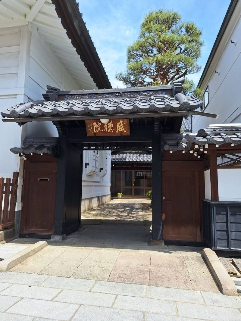 威徳院,長野県長野市元善町473