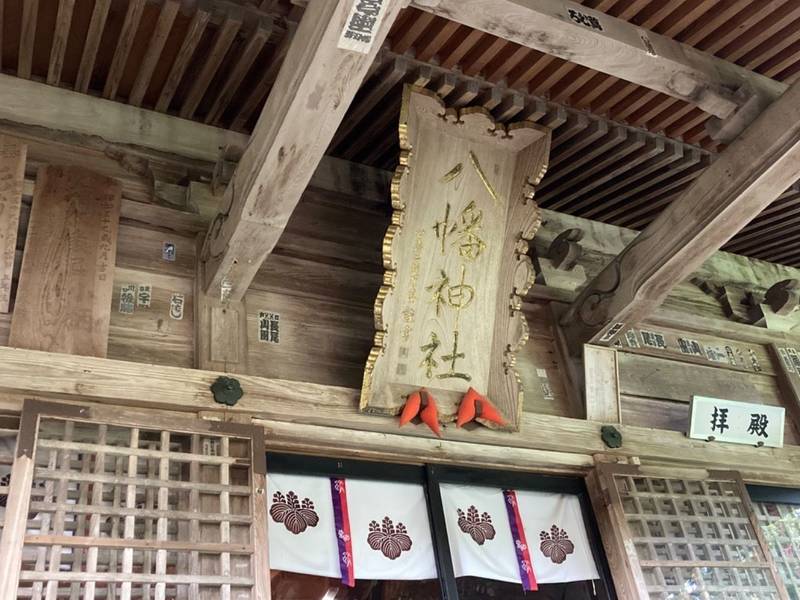 心清水八幡神社,福島県河沼郡会津坂下町塔寺字松原2908