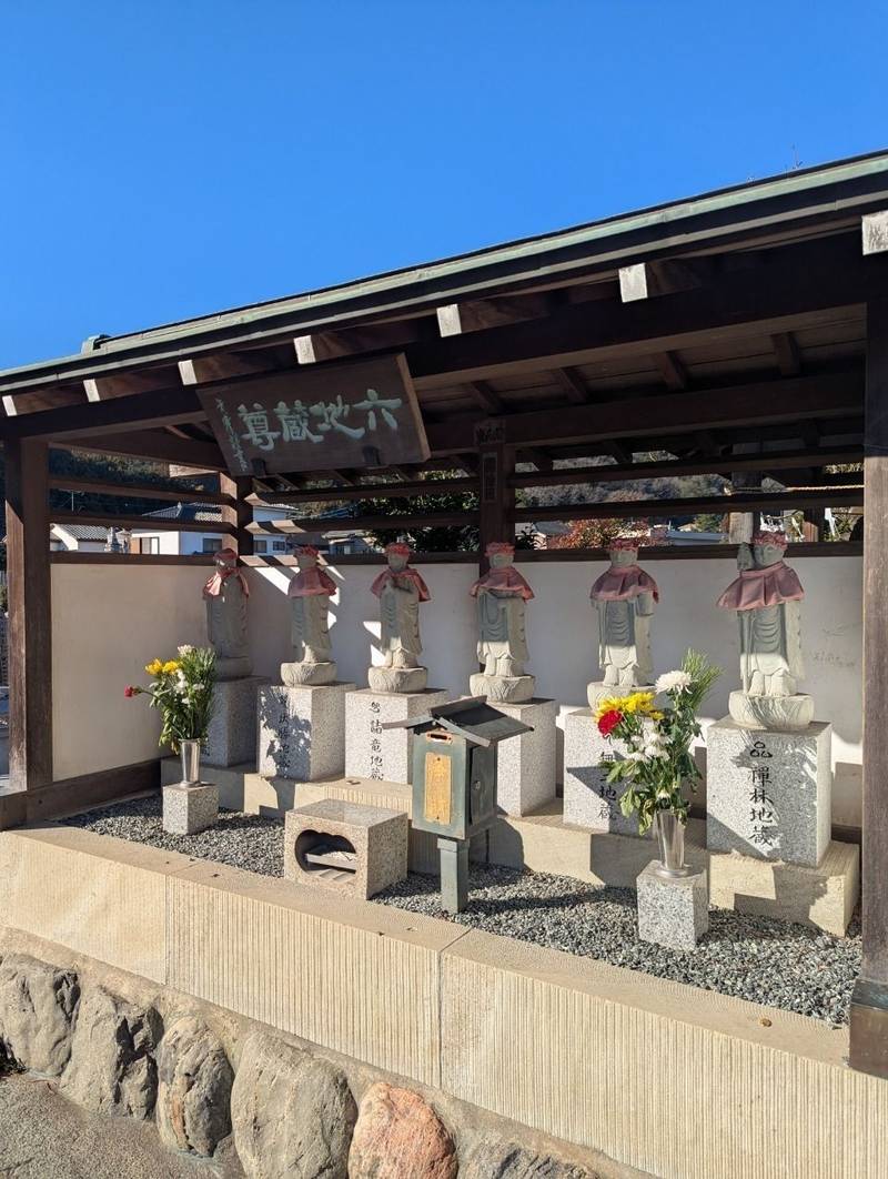 花蔵院,東京都青梅市友田町4-204