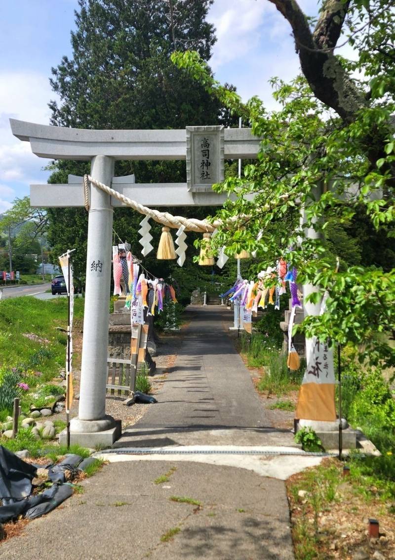 高司神社〜むすびの神の鎮まる社〜,福島県郡山市熱海町高玉字南田仲35-1
