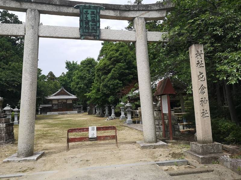 屯倉神社,滋賀県野洲市市三宅2012