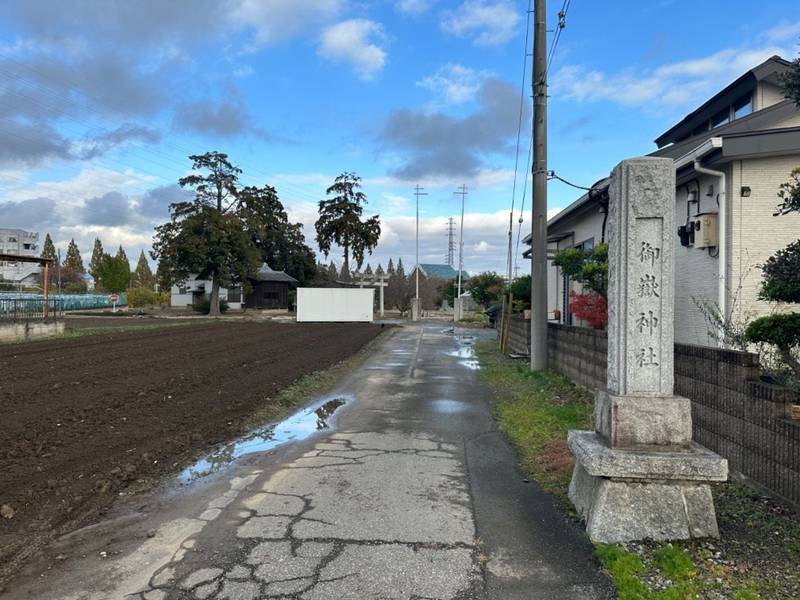 御嶽神社,栃木県足利市久保田町７９０