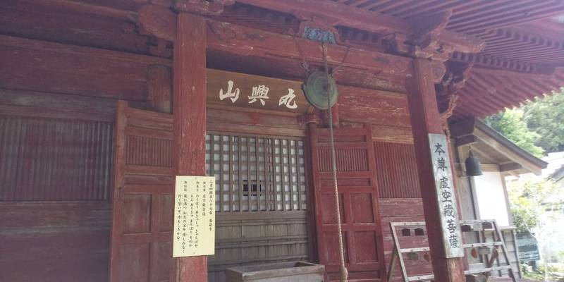 庫蔵寺,三重県鳥羽市河内町539