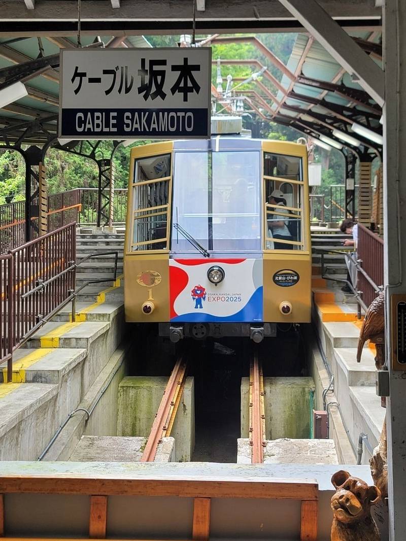 無動寺,滋賀県大津市坂本本町4220