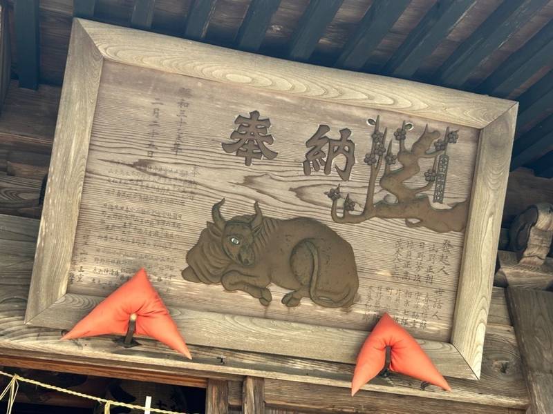菅原神社,群馬県吾妻郡東吾妻町大字岩下1582 　　