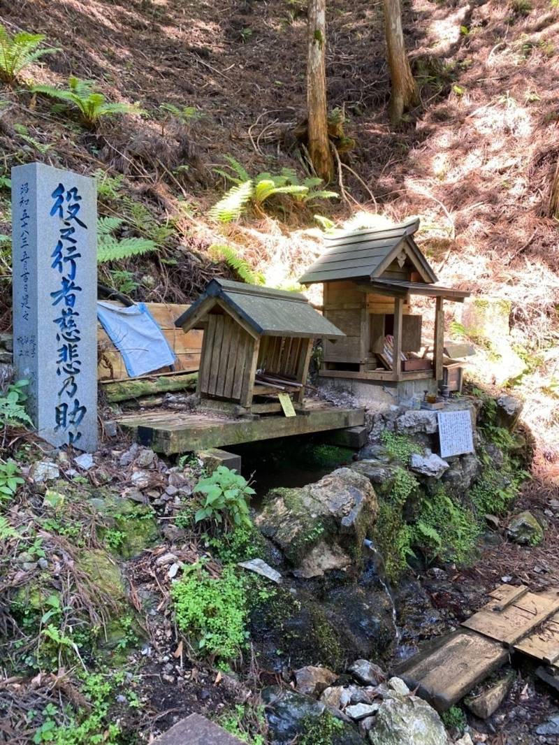 大峯山寺の授与品