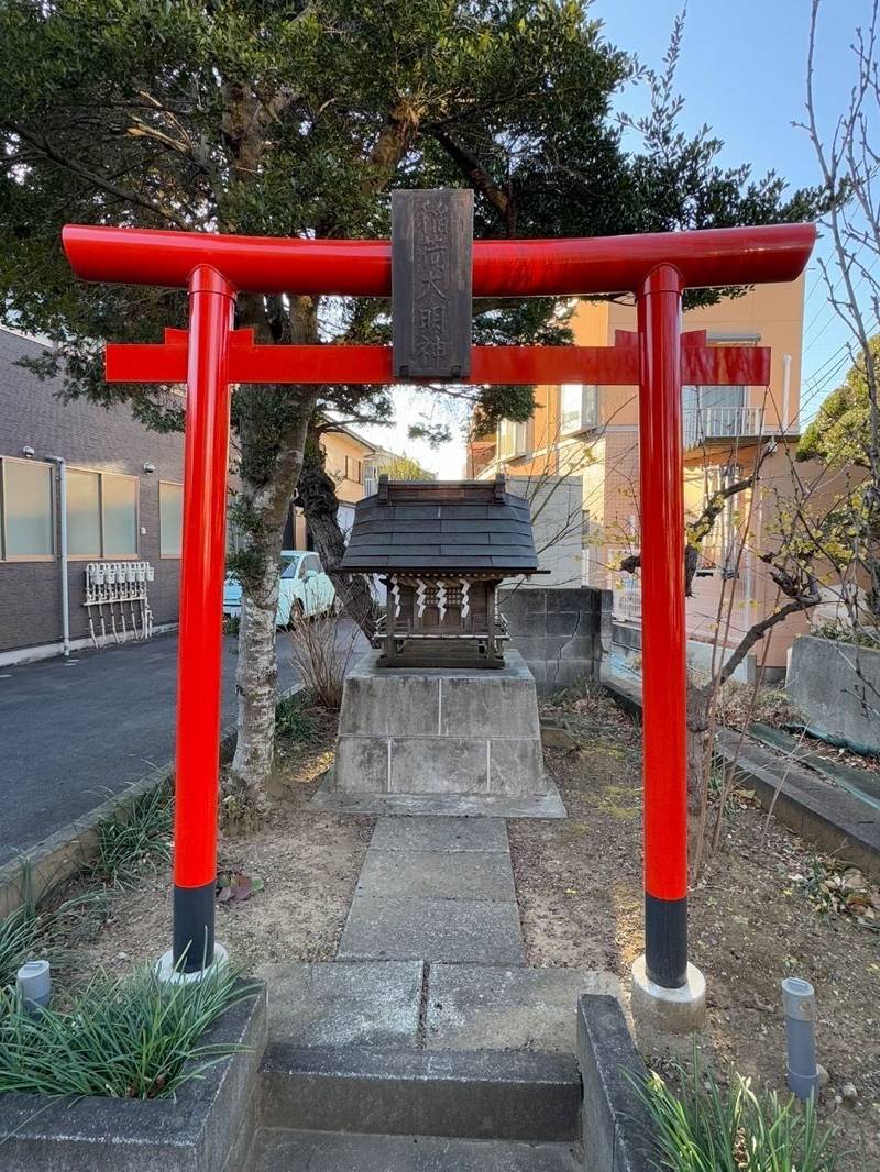 菅北浦稲荷大明神,神奈川県川崎市多摩区菅北浦3-6-2