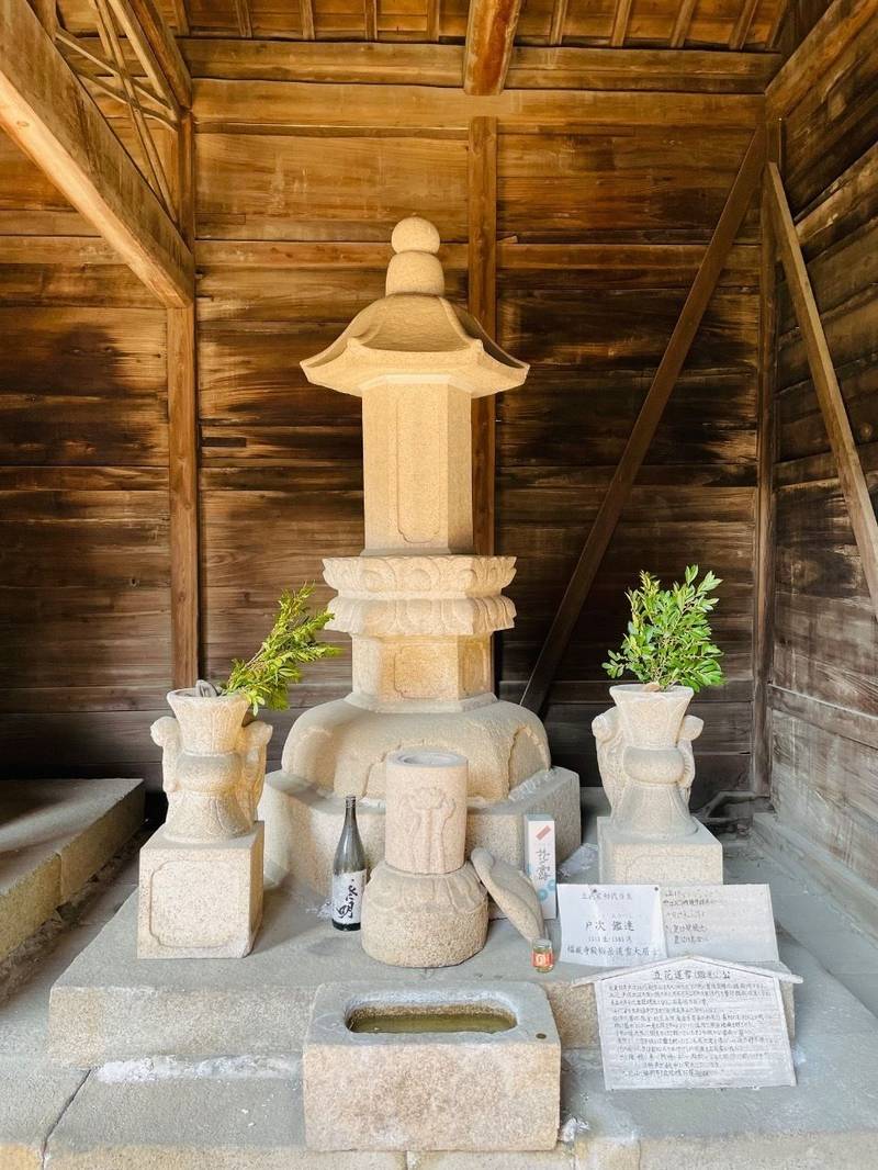 福厳寺,福岡県柳川市奥州町32-1