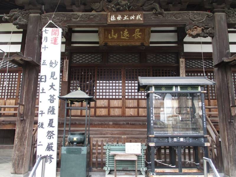 立正寺,兵庫県豊岡市中央町９－２０