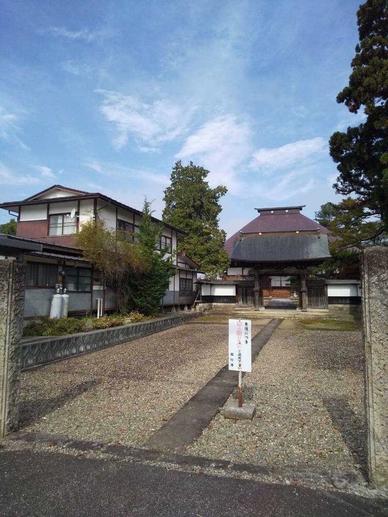 願行寺,山形県天童市高擶北130