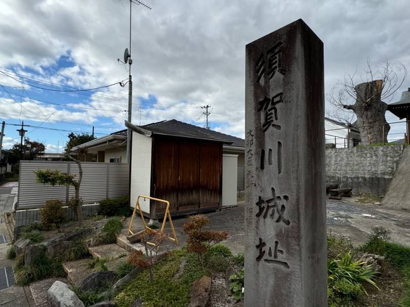 須賀川城,福島県須賀川市宮先町７８