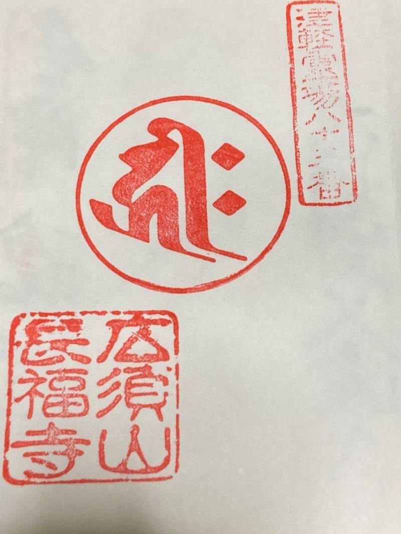 長福寺,青森県つがる市柏広須藤枝8-1