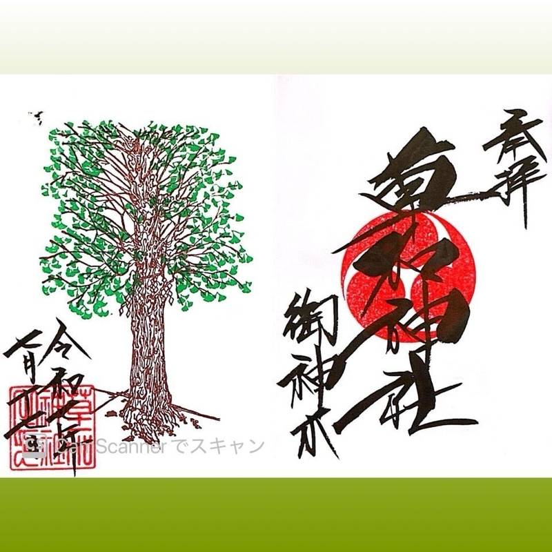 草加神社,埼玉県草加市氷川町2118-4