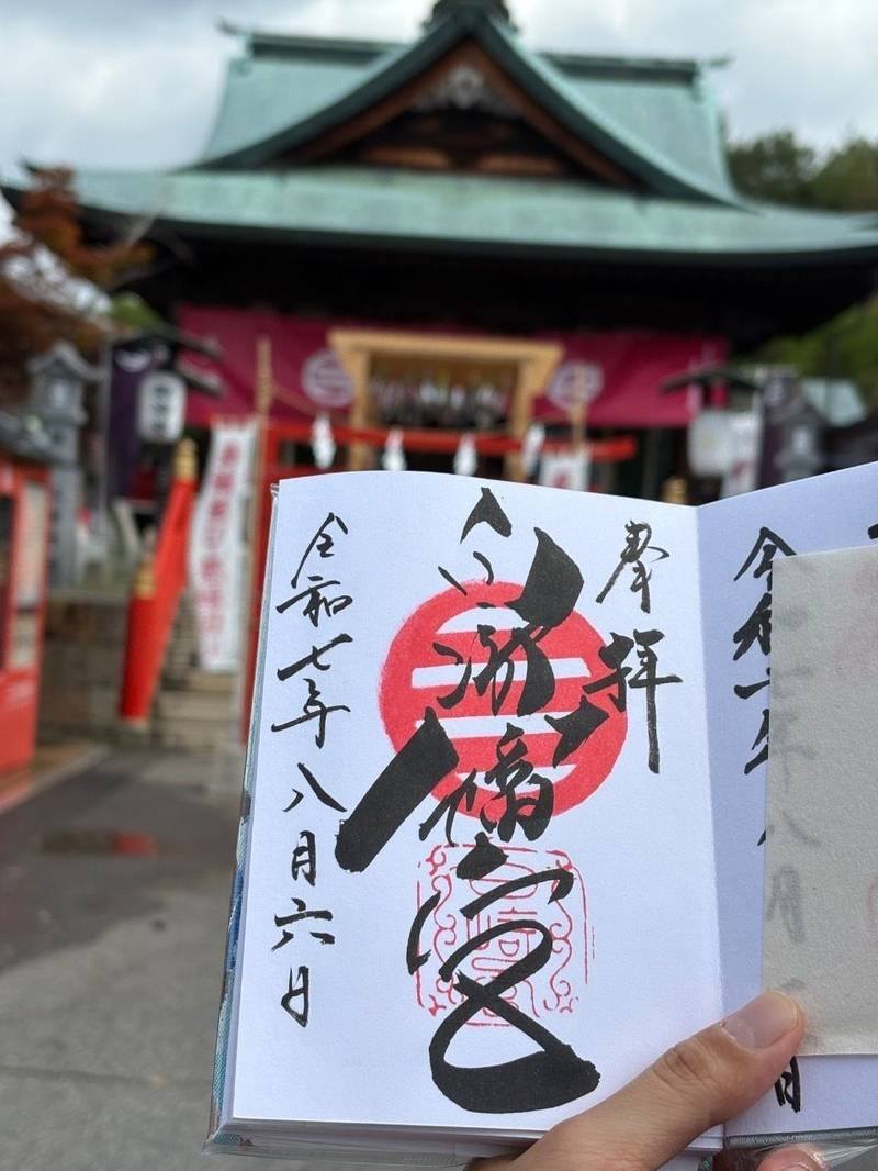 白崎八幡宮,山口県岩国市今津町6丁目12-23