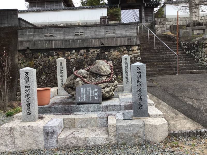 千光寺,和歌山県田辺市上秋津4514