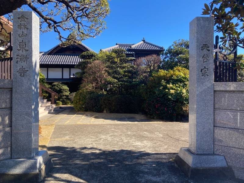 東漸寺,東京都墨田区立花6-17-4