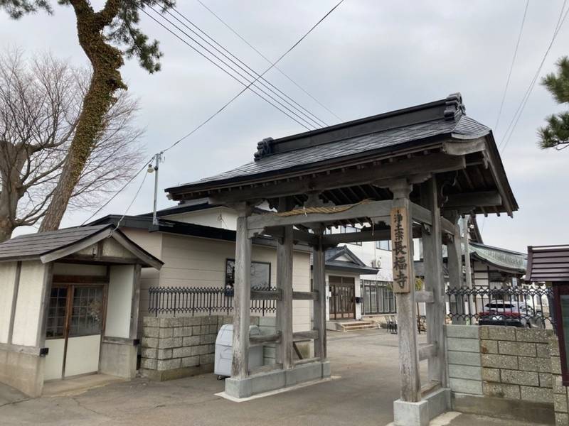 長福寺,青森県つがる市柏広須藤枝8-1