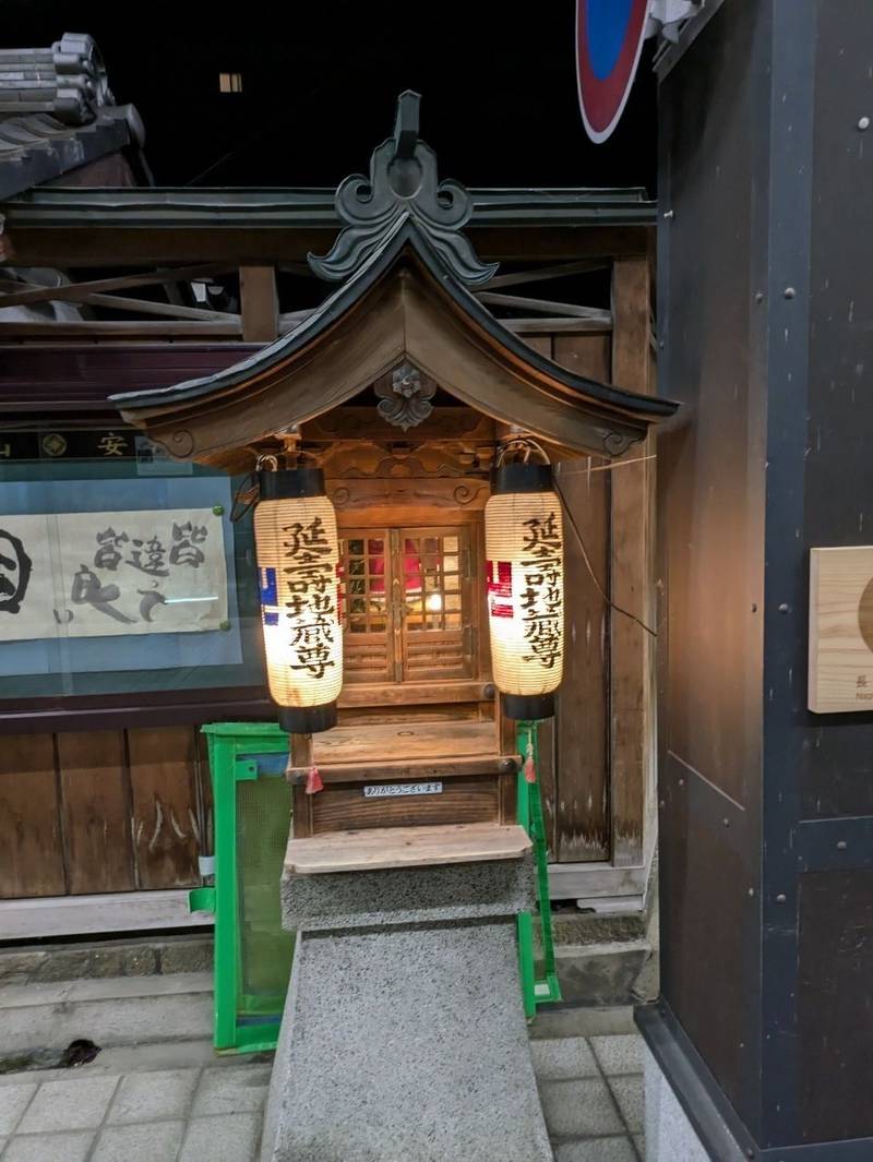 安浄寺,滋賀県長浜市元浜町13-38
