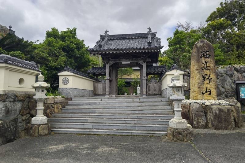 大宝寺