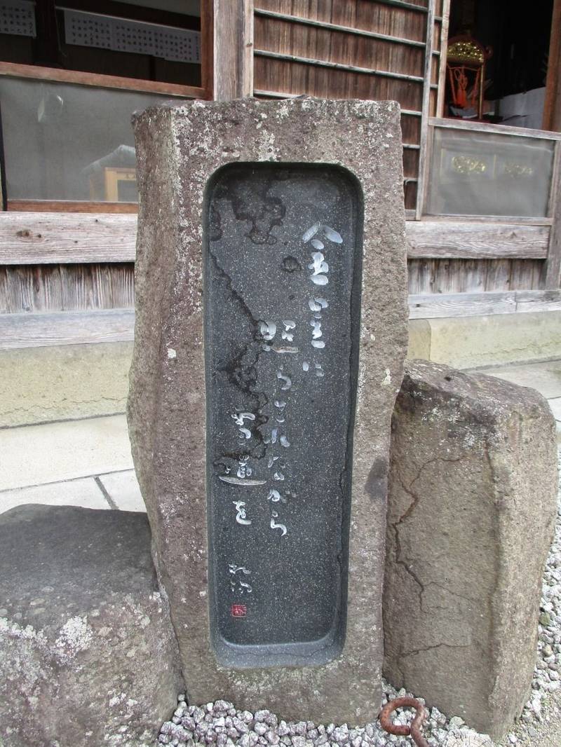 立正寺,兵庫県豊岡市中央町９－２０