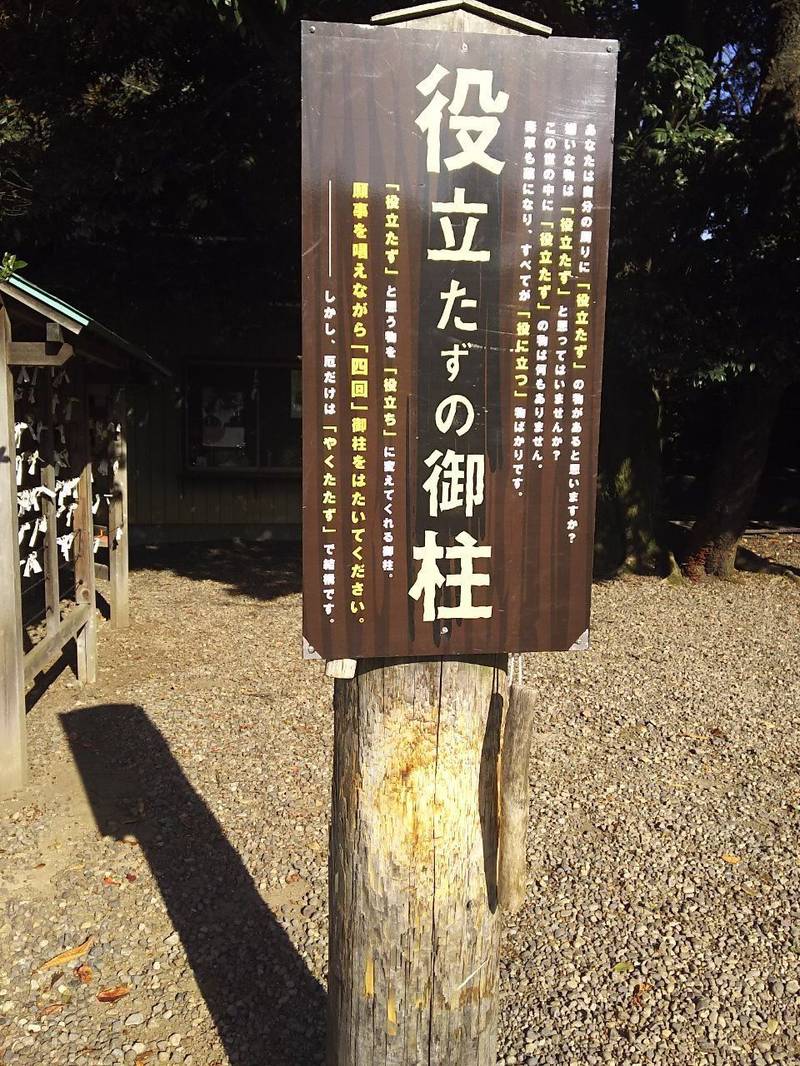 栃木県護国神社 宇都宮市 栃木県 の見どころ 宇都 By ボブ Omairi おまいり