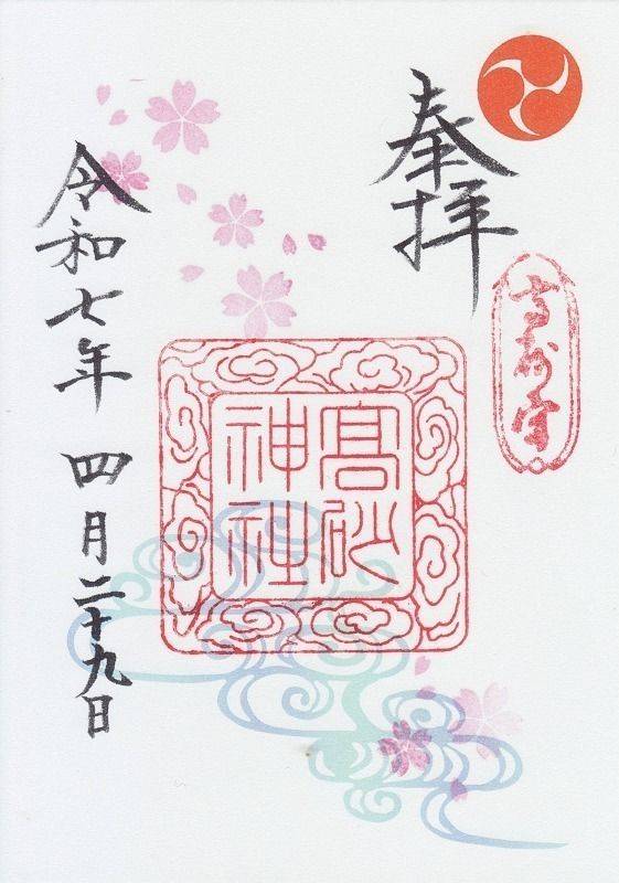 高砂神社,大阪府大阪市住之江区北島３丁目１４番１２号