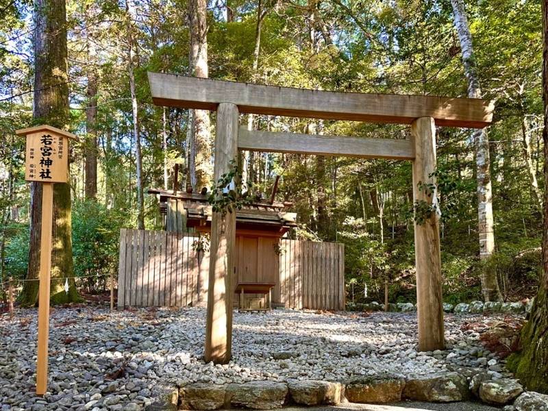 若宮神社,三重県度会郡大紀町滝原872