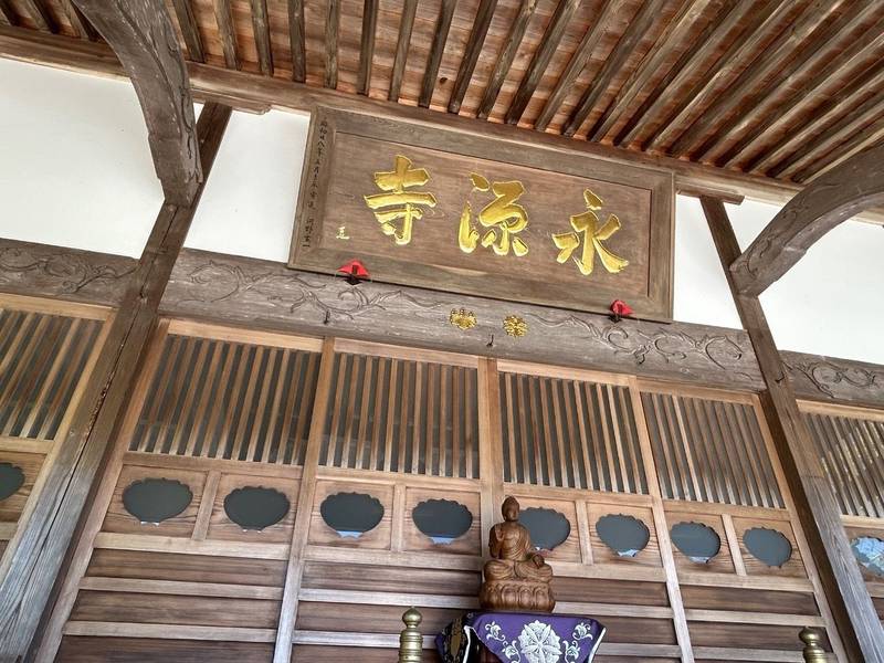 永源寺    (もみじ寺),茨城県久慈郡大子町大子１５７１