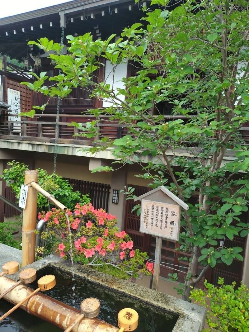 矢田寺 大門坊,奈良県大和郡山市矢田町3549