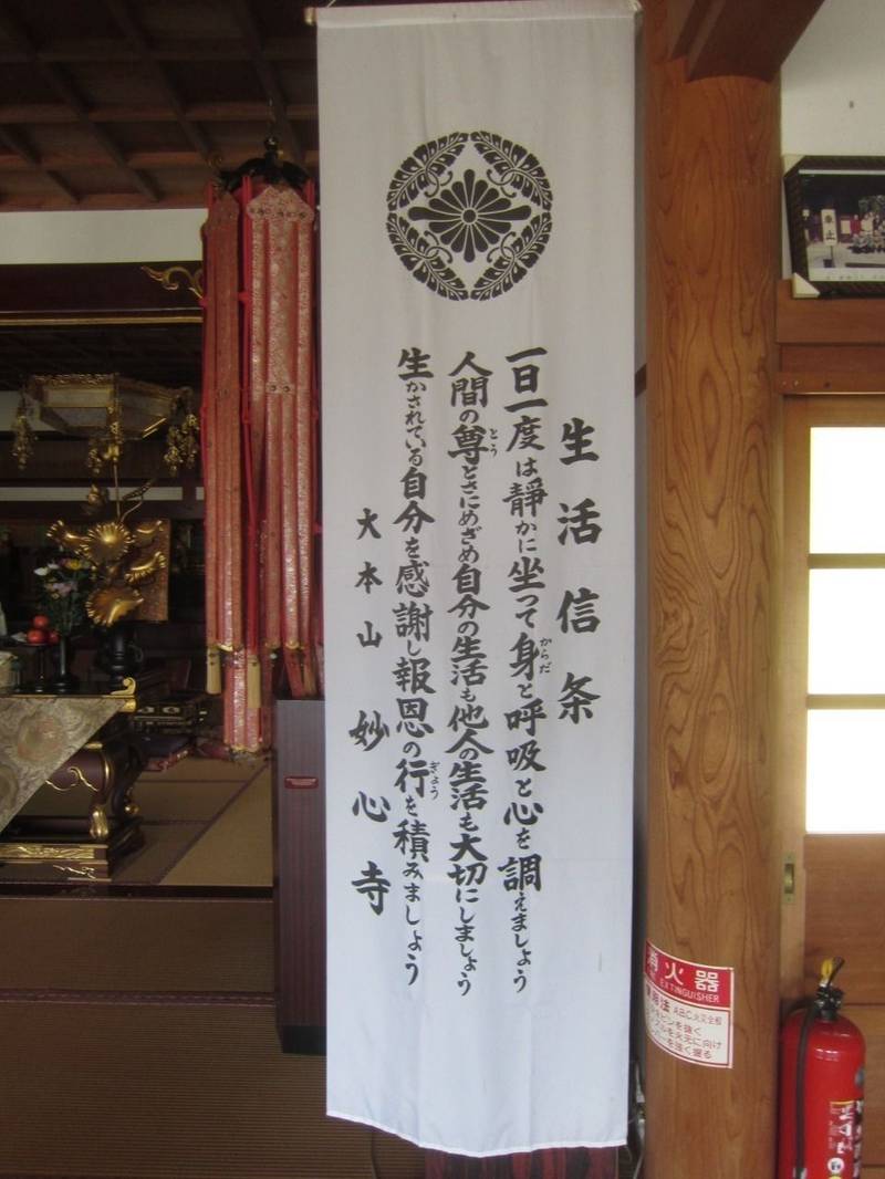 養源院,京都府与謝郡与謝野町幾地1171