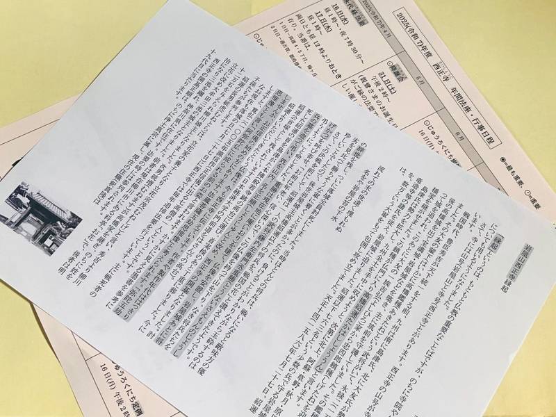 西正寺,福岡県太宰府市宰府１丁目1-25