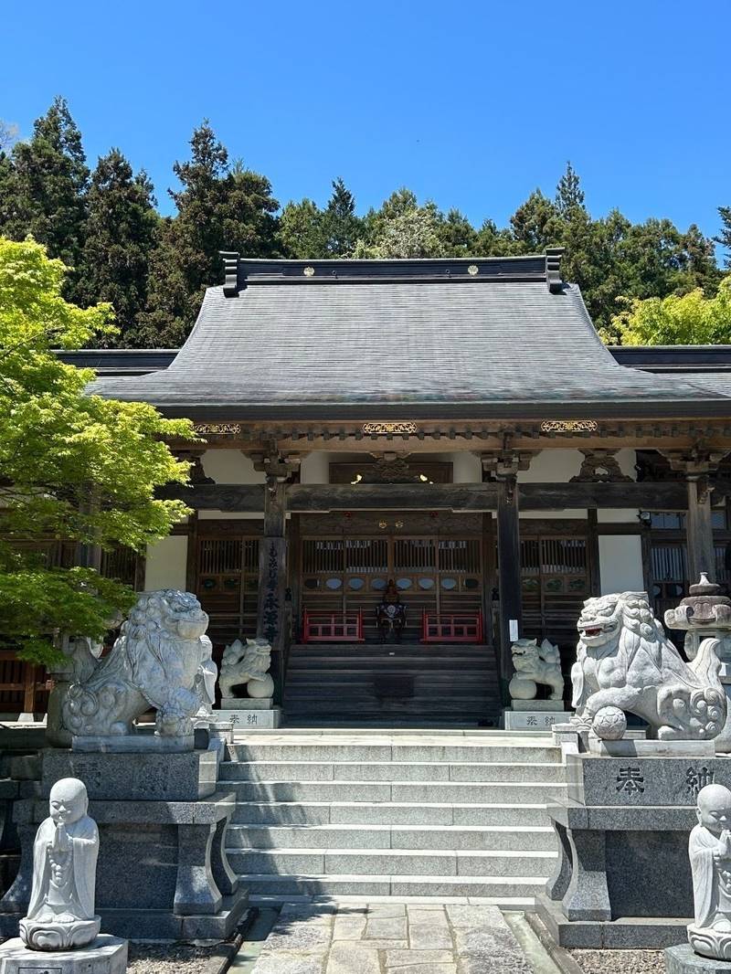 永源寺    (もみじ寺),茨城県久慈郡大子町大子１５７１