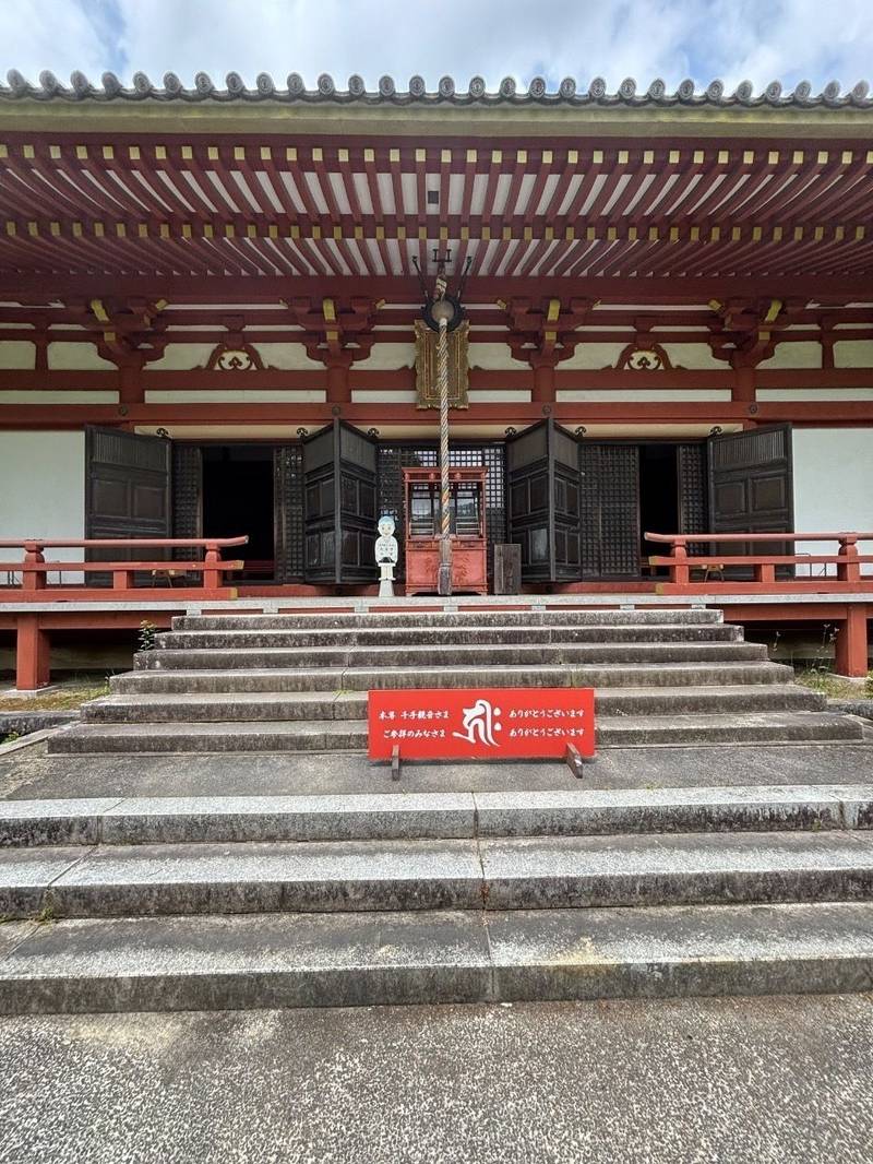 久安寺,大阪府池田市伏尾町697