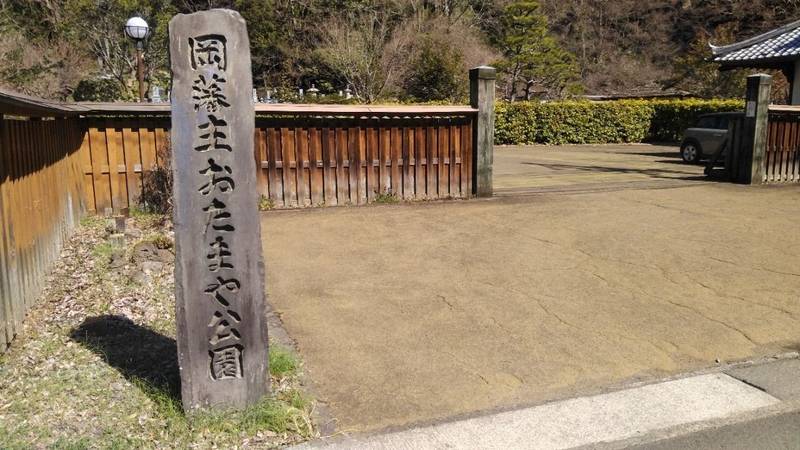 碧雲寺,大分県竹田市会々2029