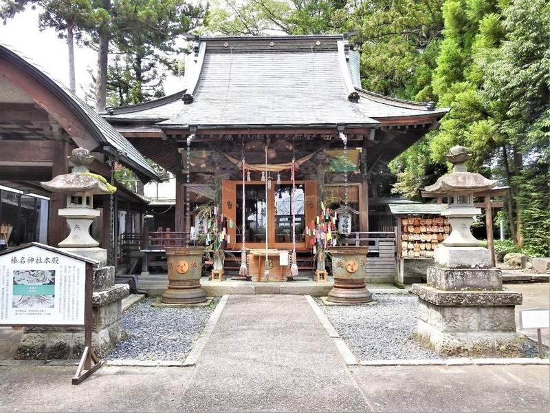 榛名神社 沼田市 群馬県 の見どころ 茅の輪をくぐ By アゲハ Omairi おまいり