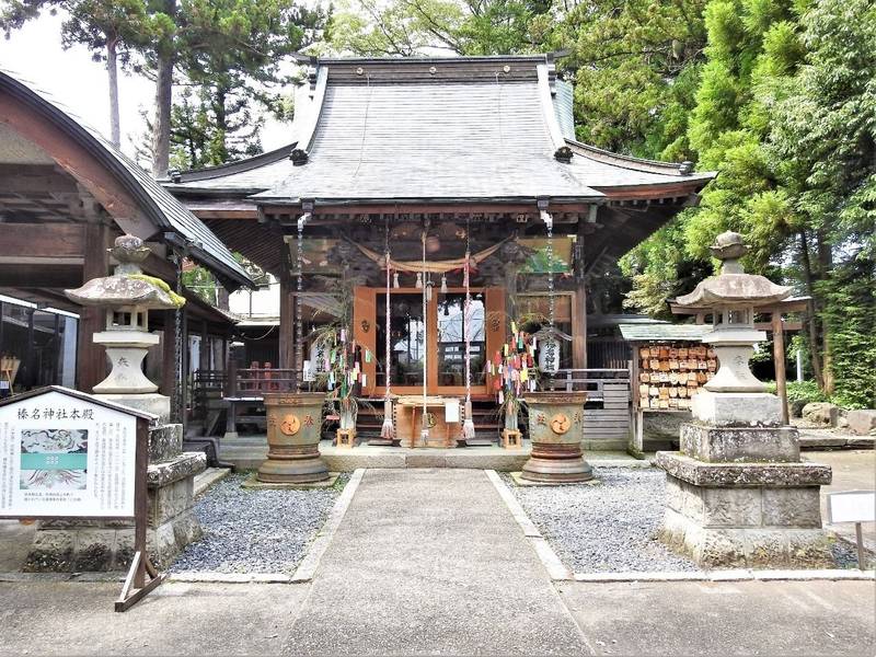 榛名神社 沼田市 群馬県 の見どころ 茅の輪をくぐ By アゲハ Omairi おまいり 榛名神社 沼田市 群馬県 の見どころ 茅の輪をくぐ By アゲハ Omairi おまいり