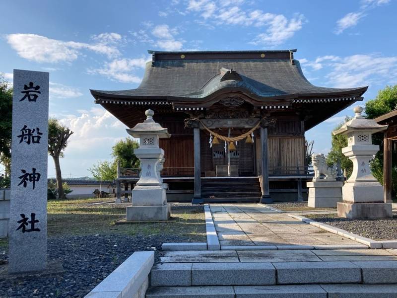 岩船神社,茨城県常陸太田市下河合町109