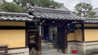 源妙院,見どころ,michy