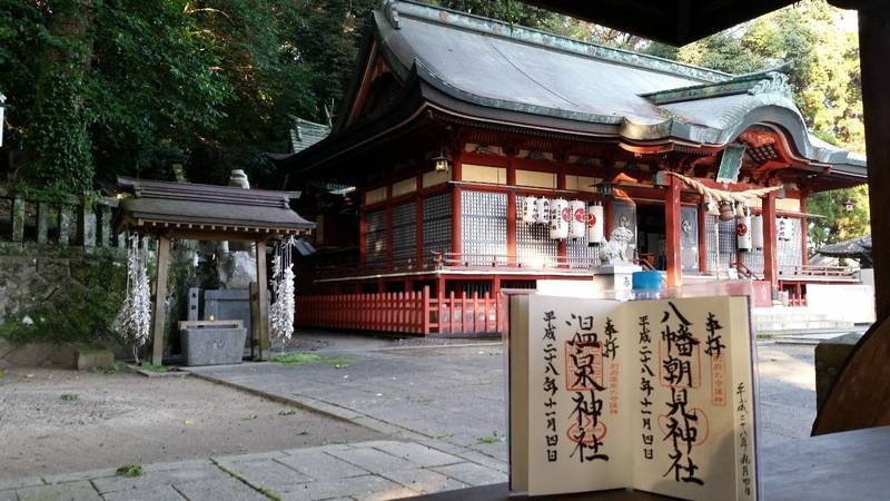 八幡朝見神社 別府市 大分県 の御朱印 神社前に街 By Ikmgritter
