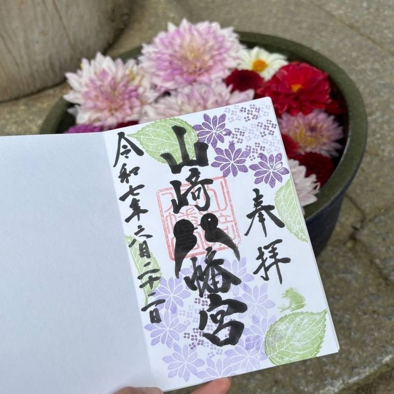 山﨑八幡宮,山口県周南市宮の前1丁目9番10号