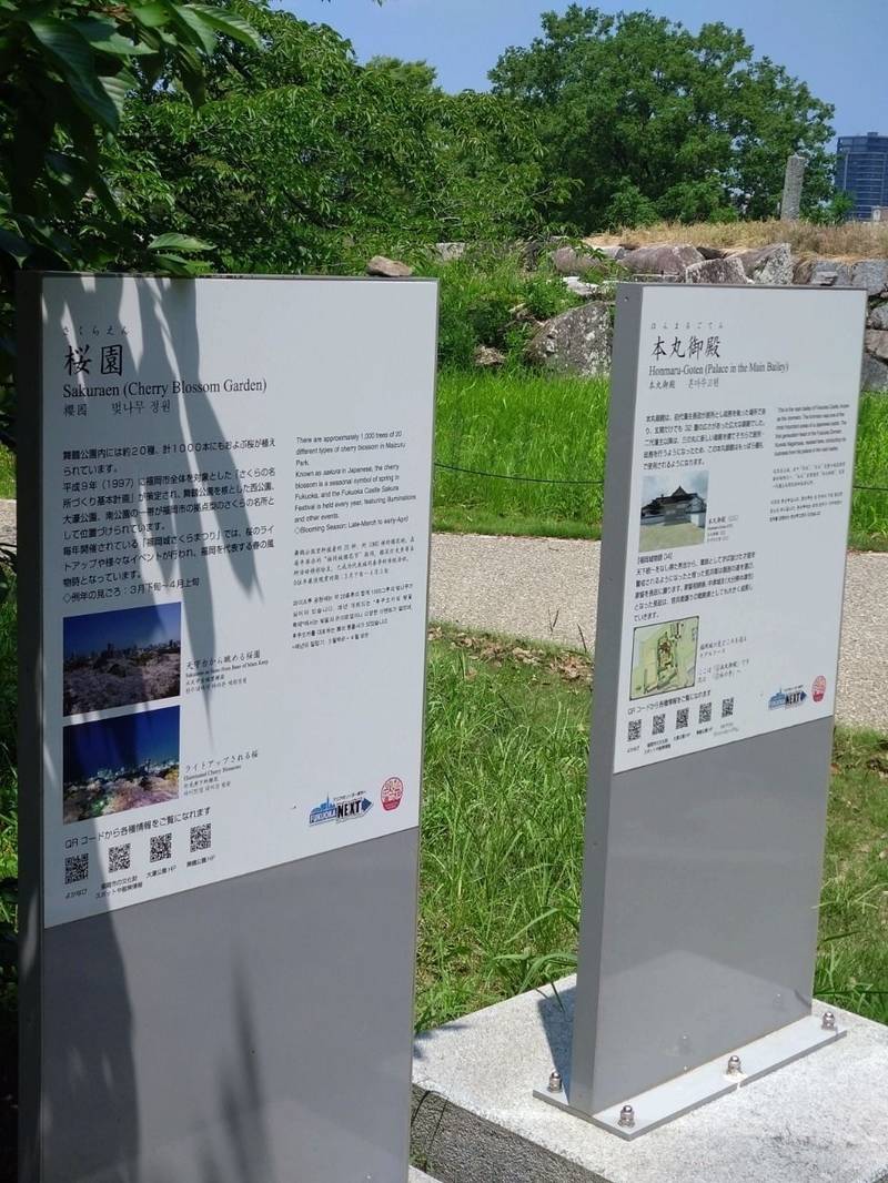 福岡城,福岡県福岡市中央区城内１