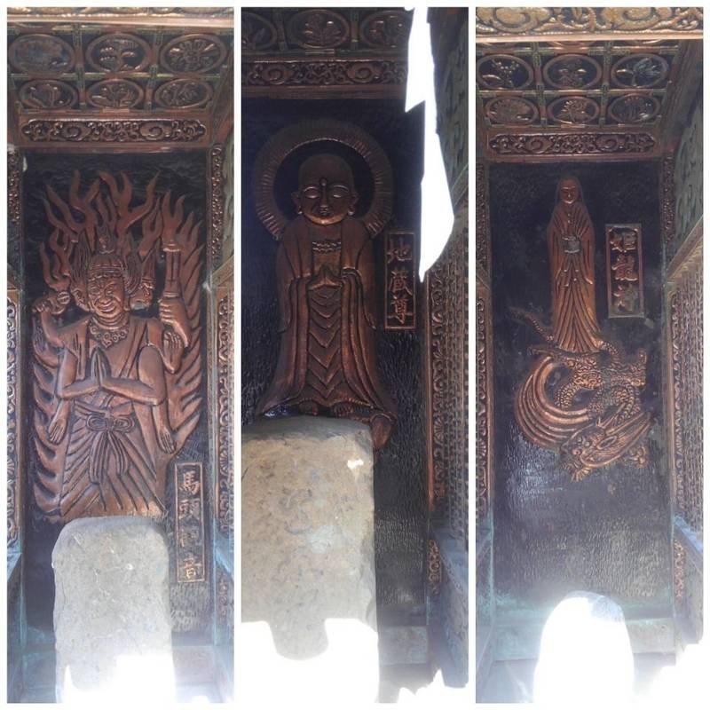 姫龍神,東京都八王子市緑町 