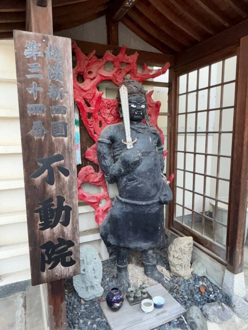 石上山不動院,新潟県新潟市中央区西堀通四番町８１４
