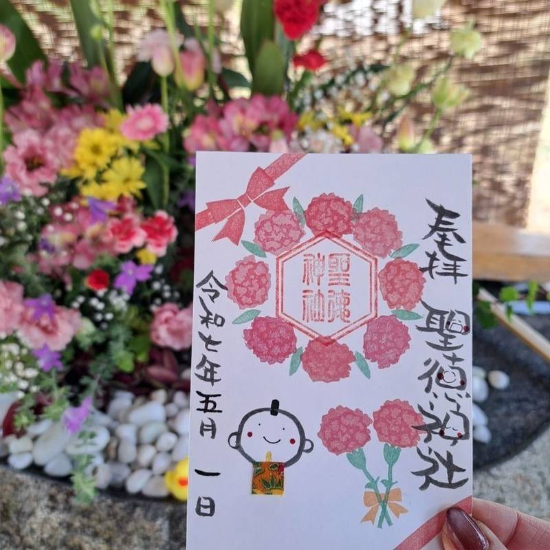 聖徳神社,北海道石狩郡当別町元町５１−１２